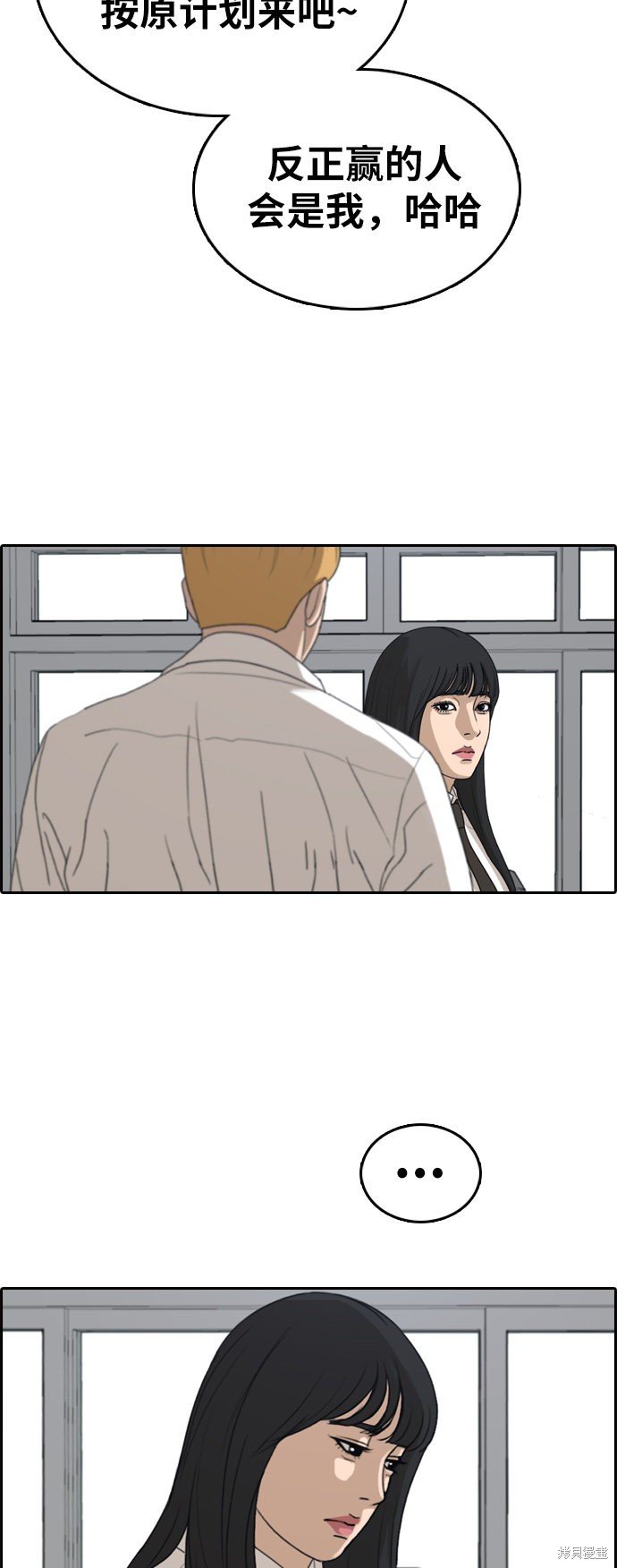 第340话