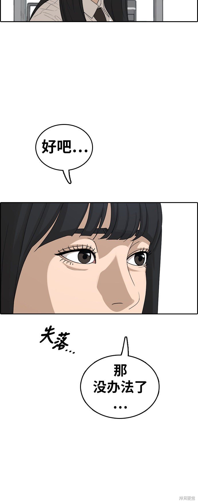 第340话