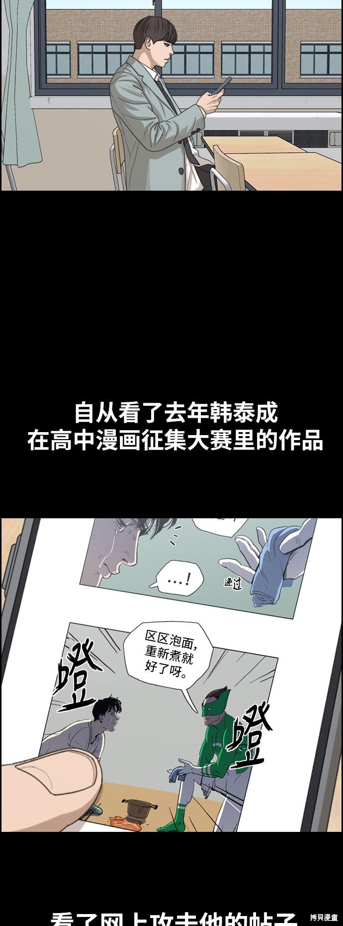 第340话