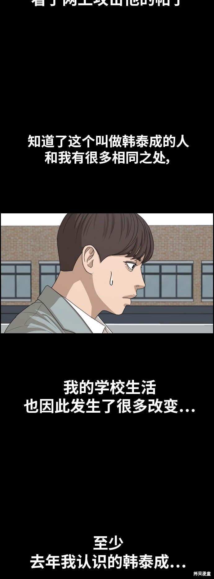 第340话