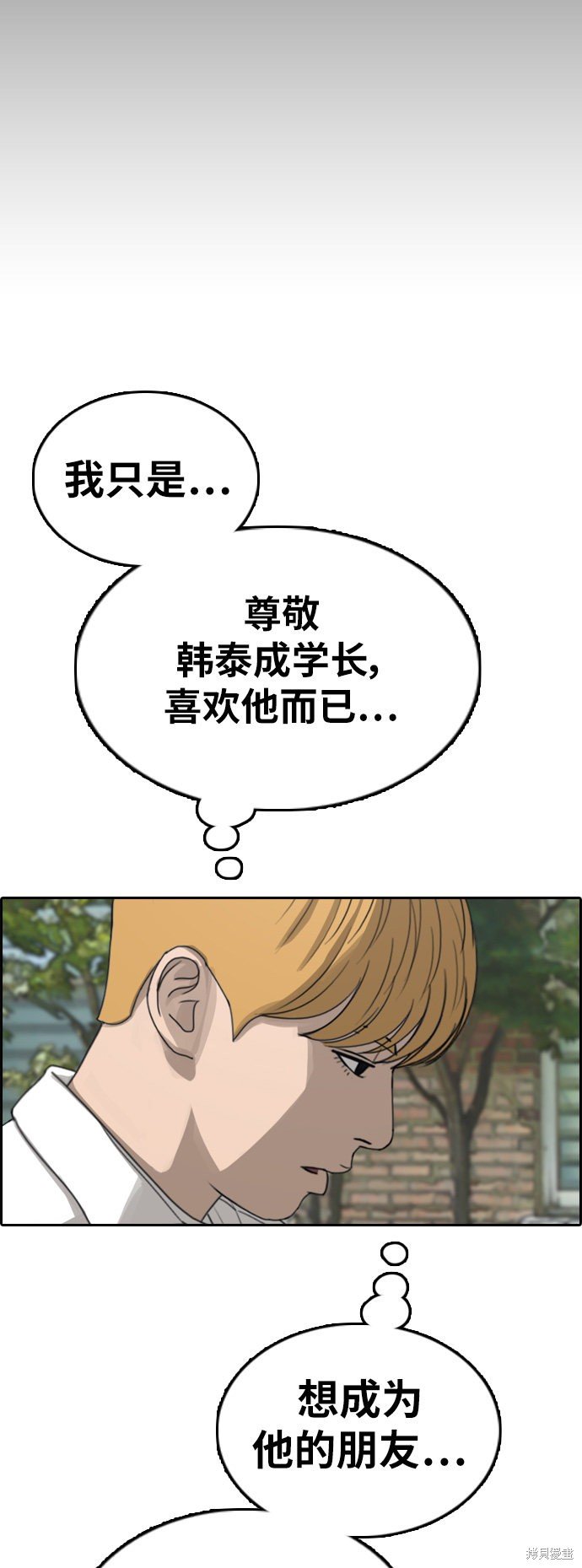 第340话