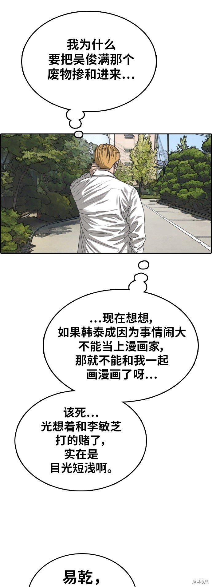 第340话