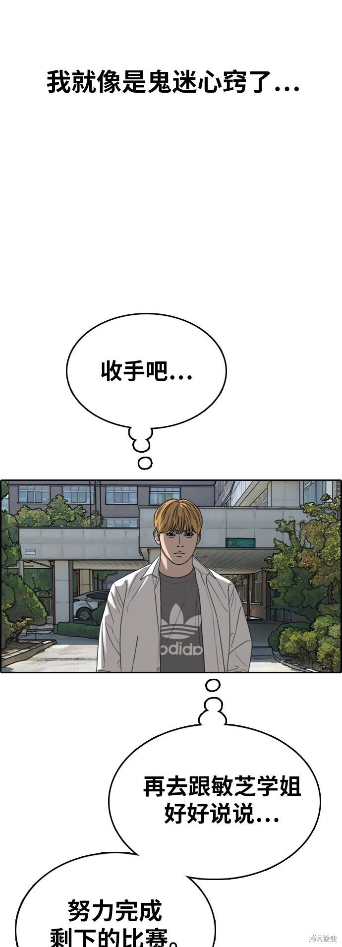 第340话