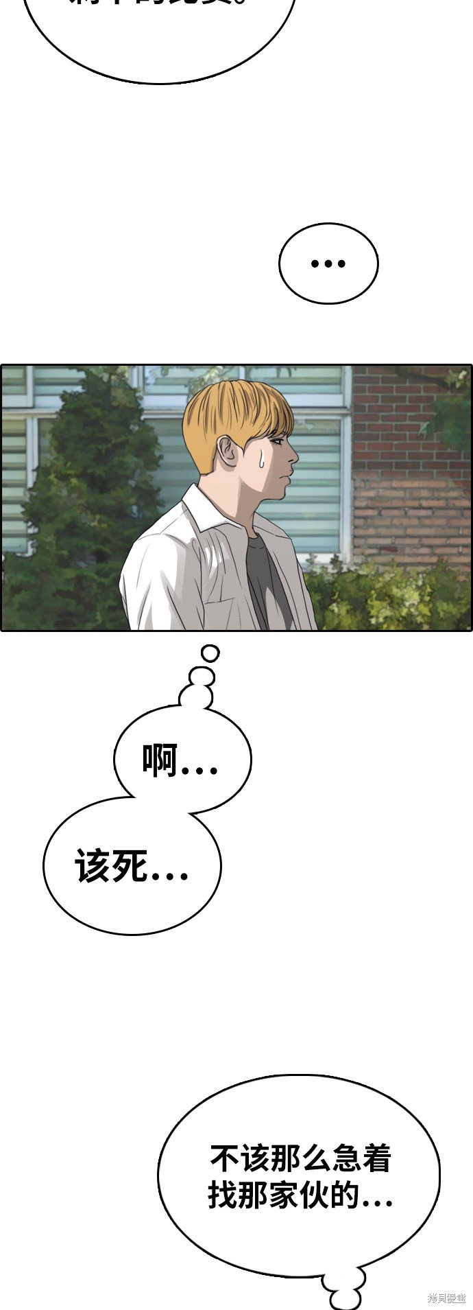 第340话