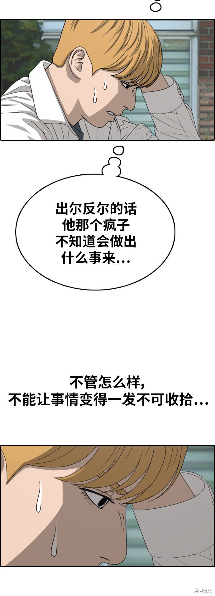 第340话