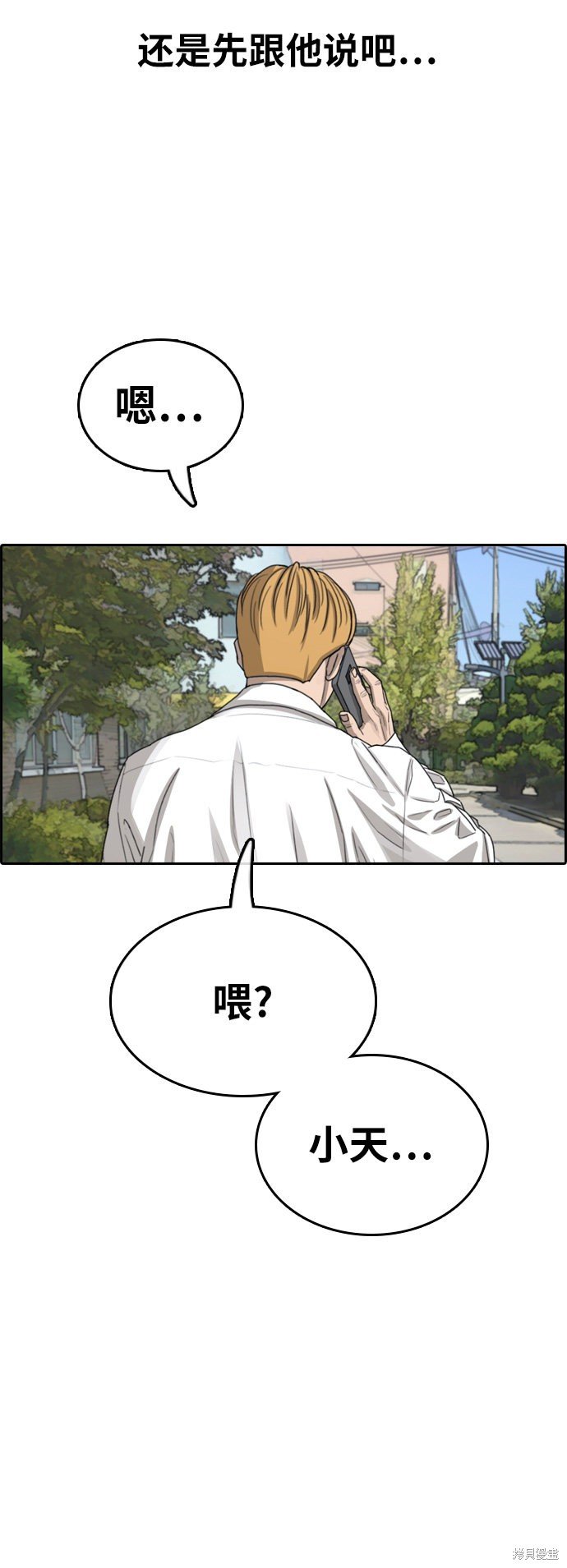 第340话