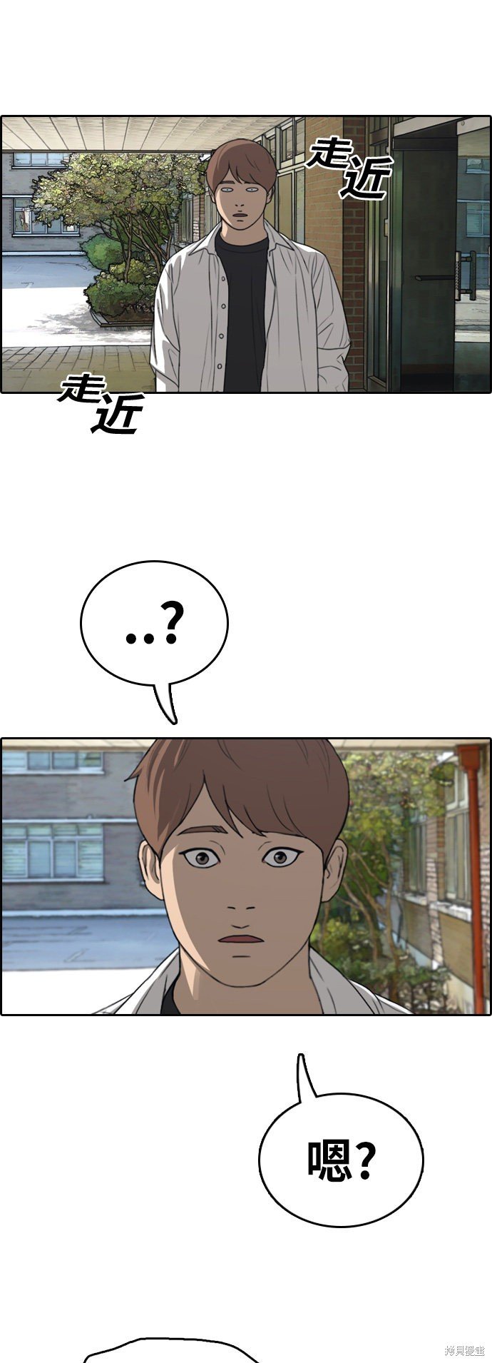 第340话
