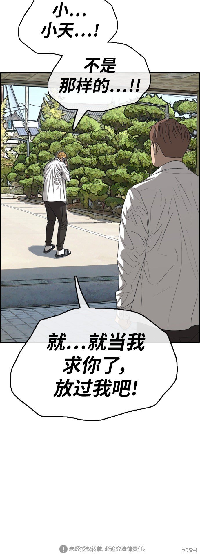 第340话