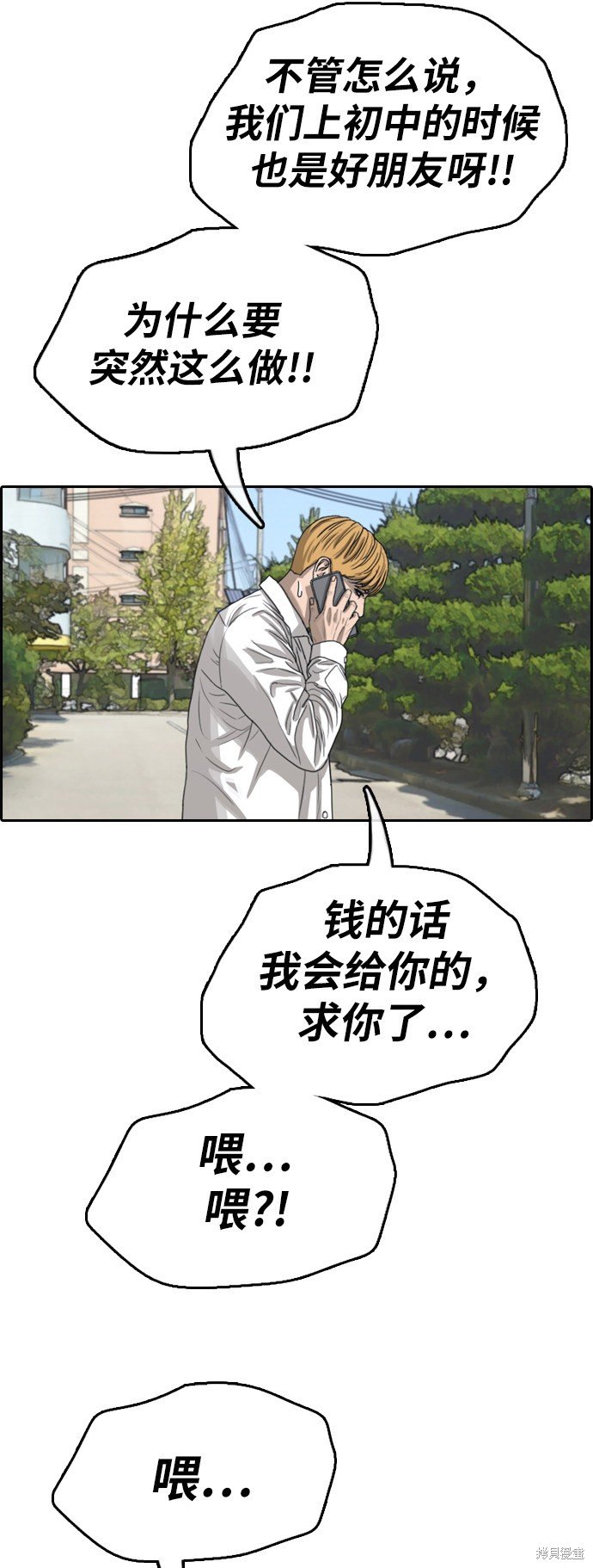 第341话