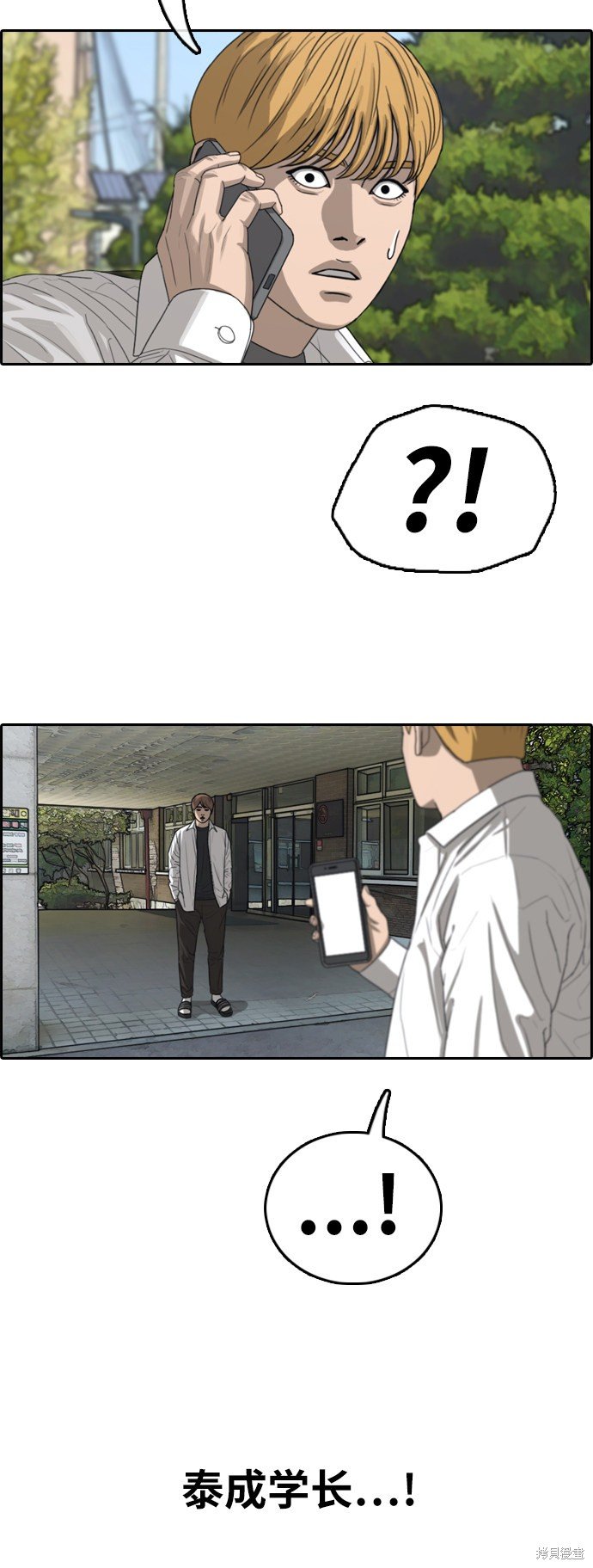 第341话
