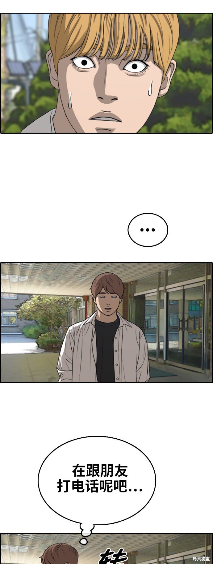 第341话
