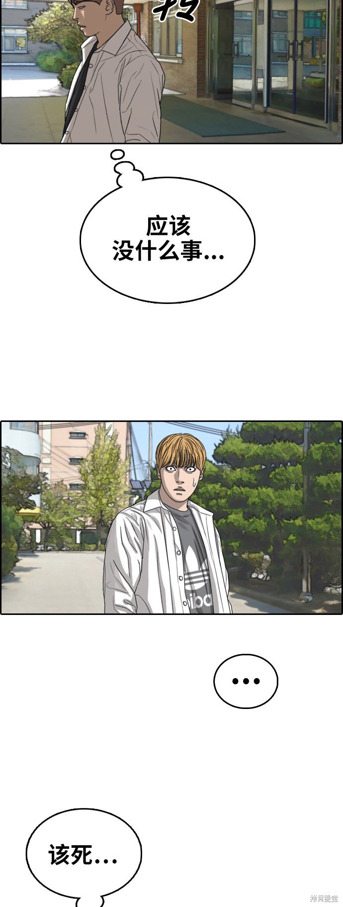 第341话