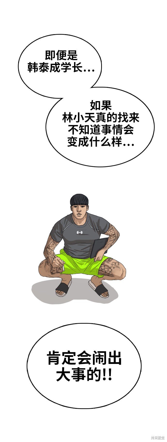 第341话