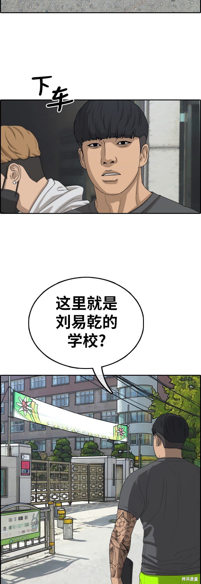 第341话