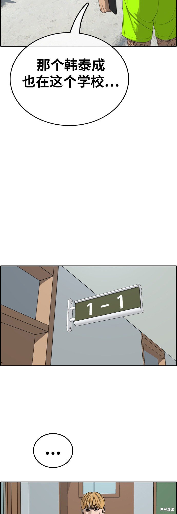 第341话