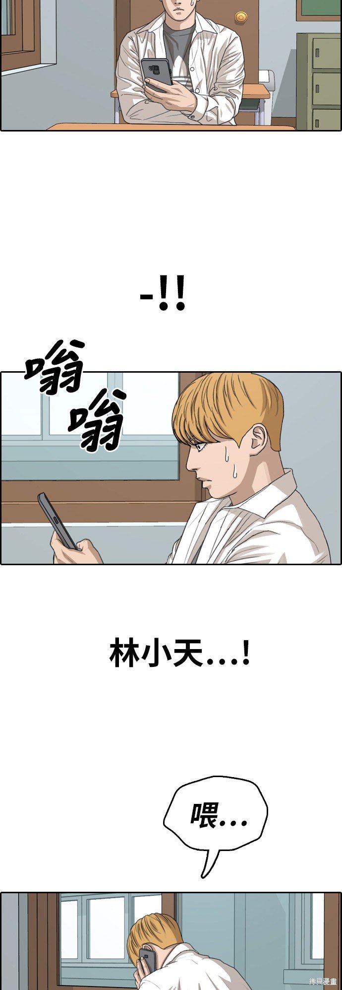 第341话