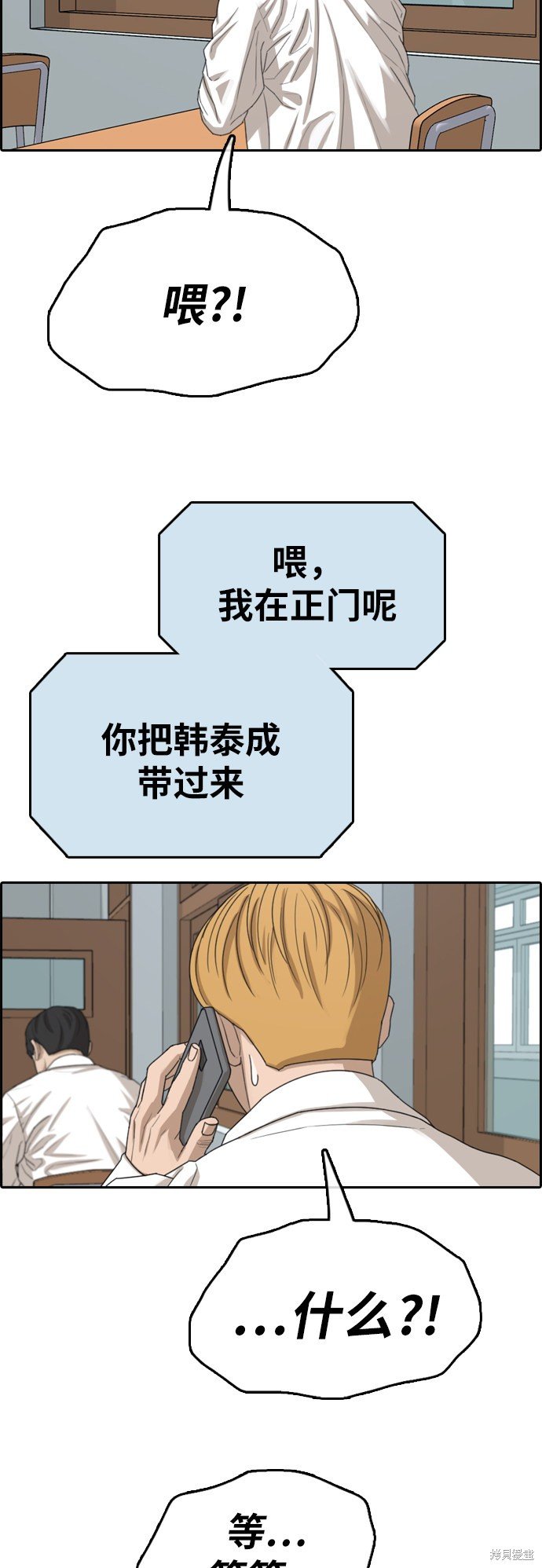 第341话