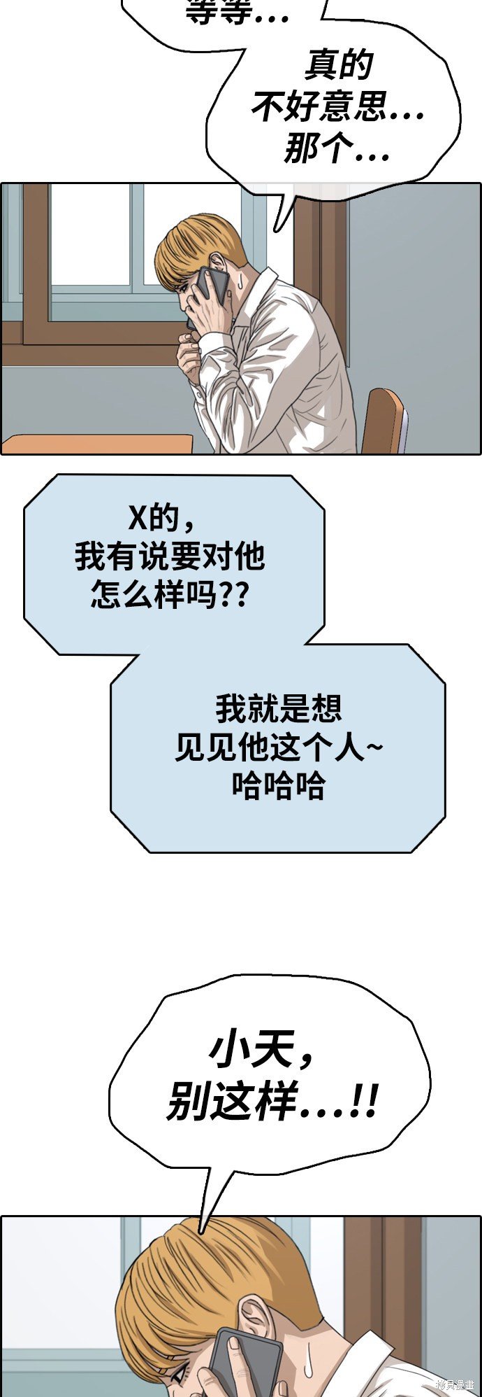 第341话