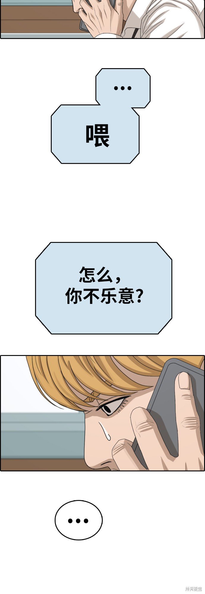 第341话