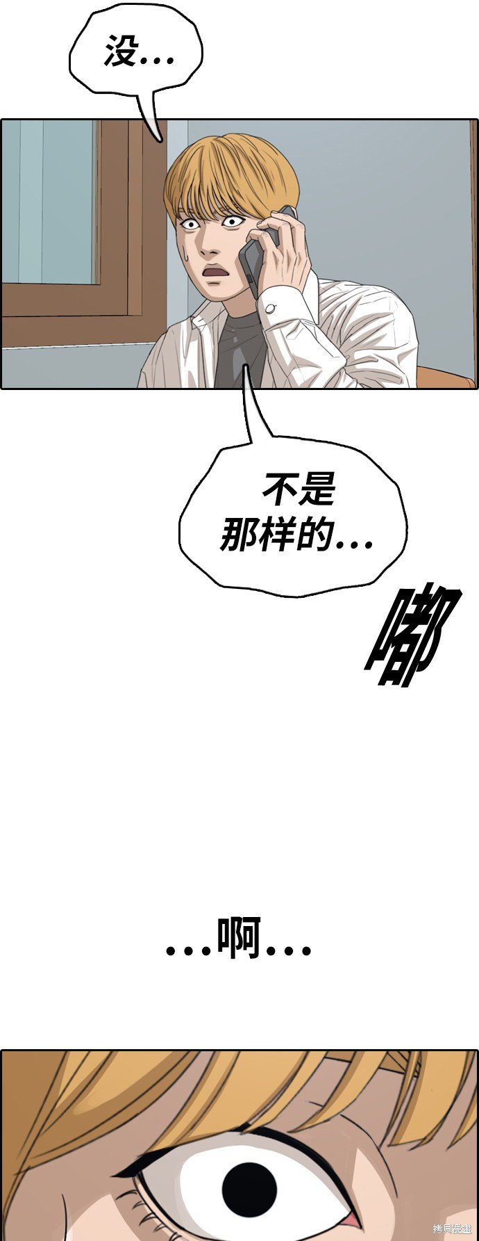 第341话