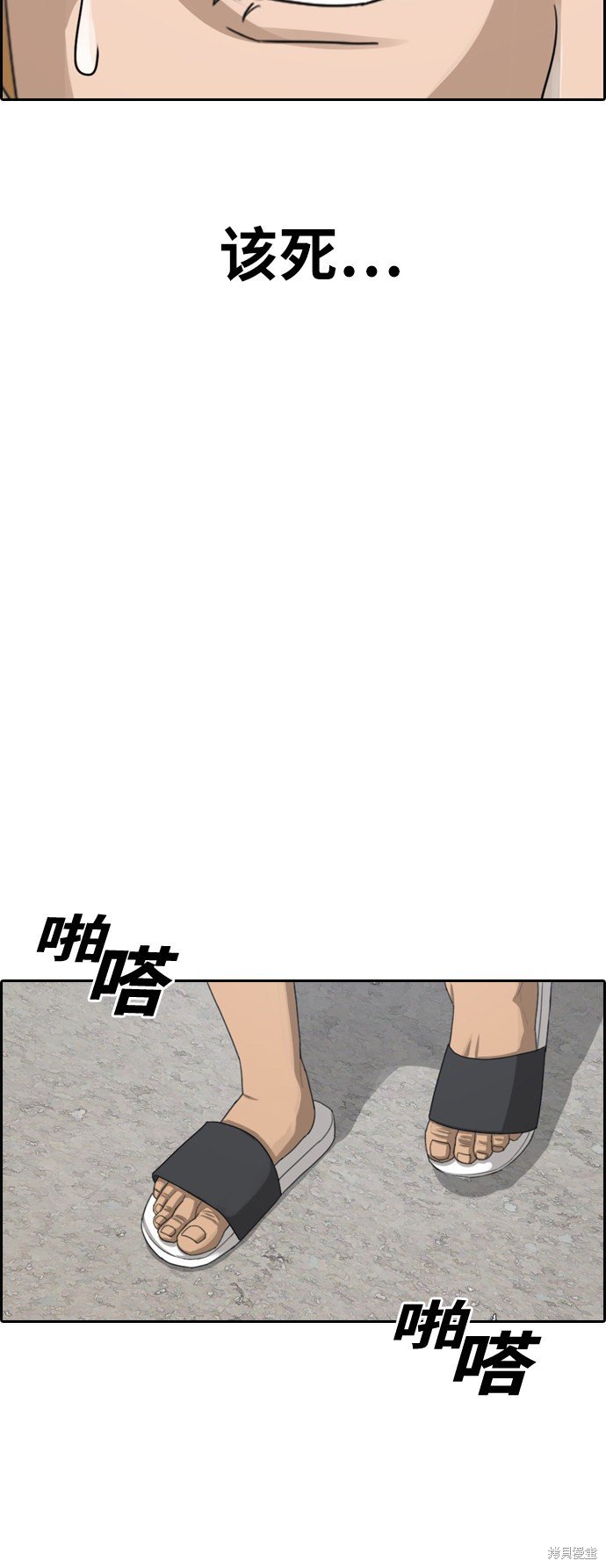 第341话