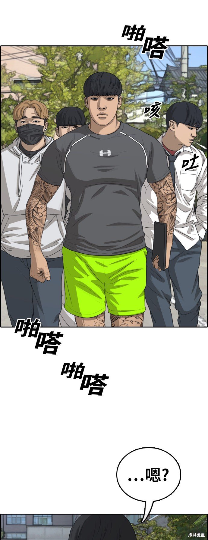 第341话