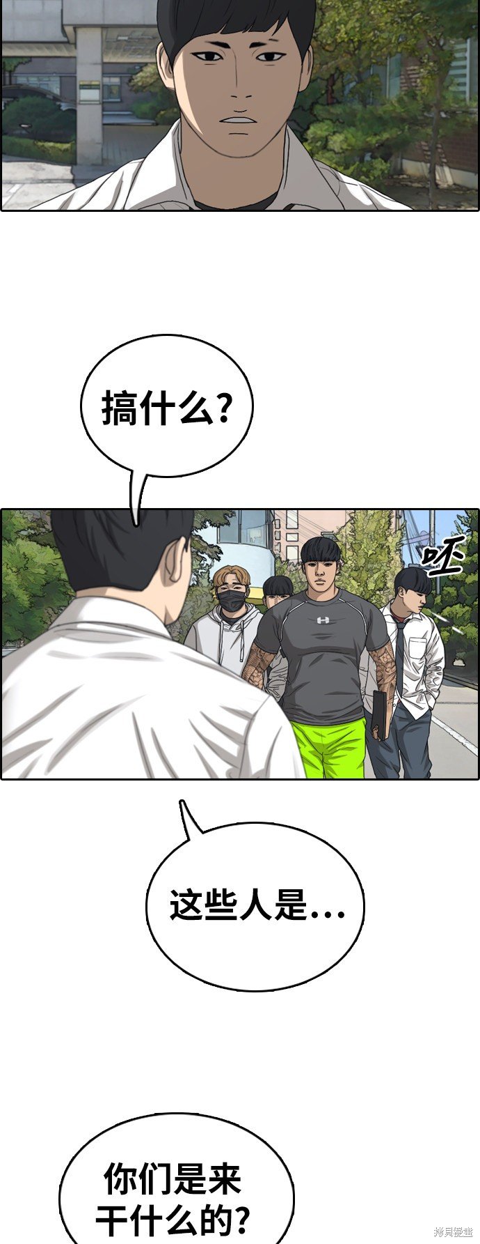 第341话