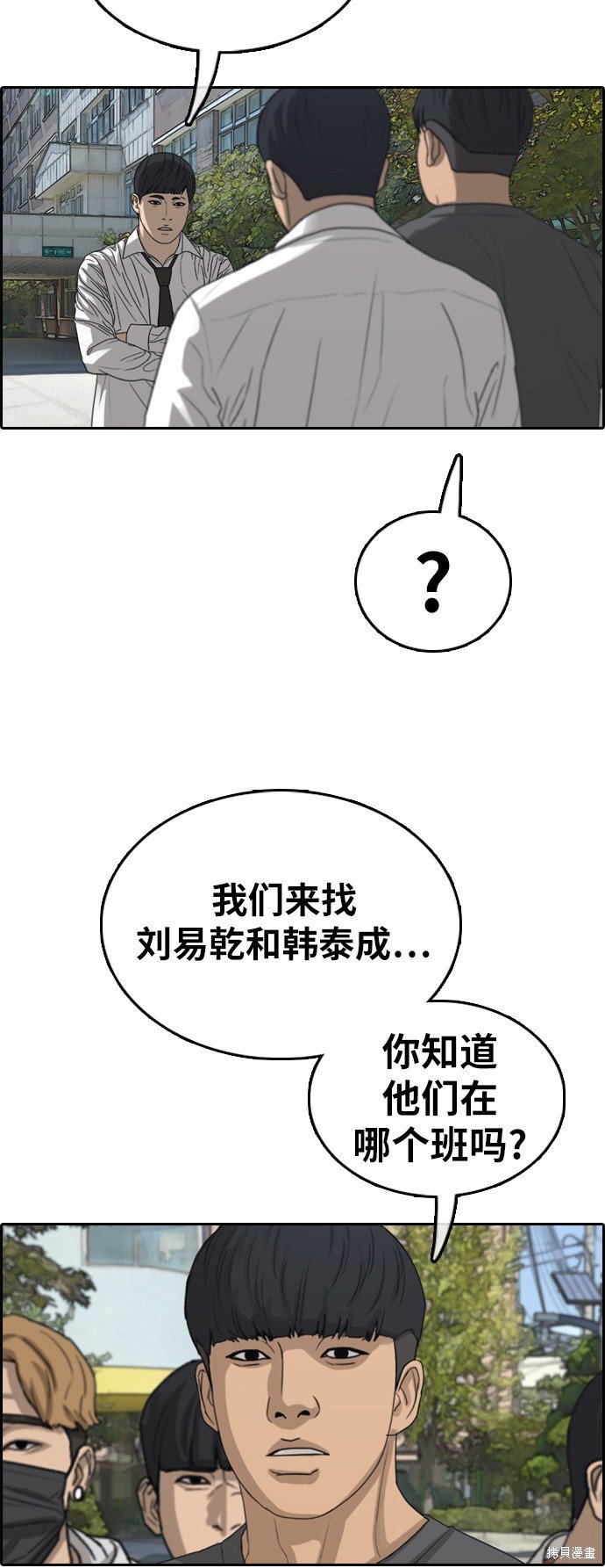 第341话