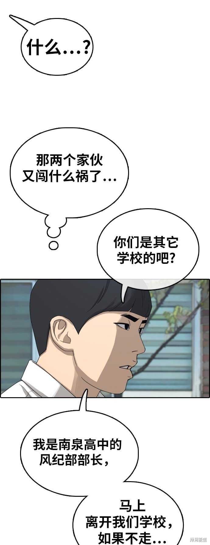 第341话