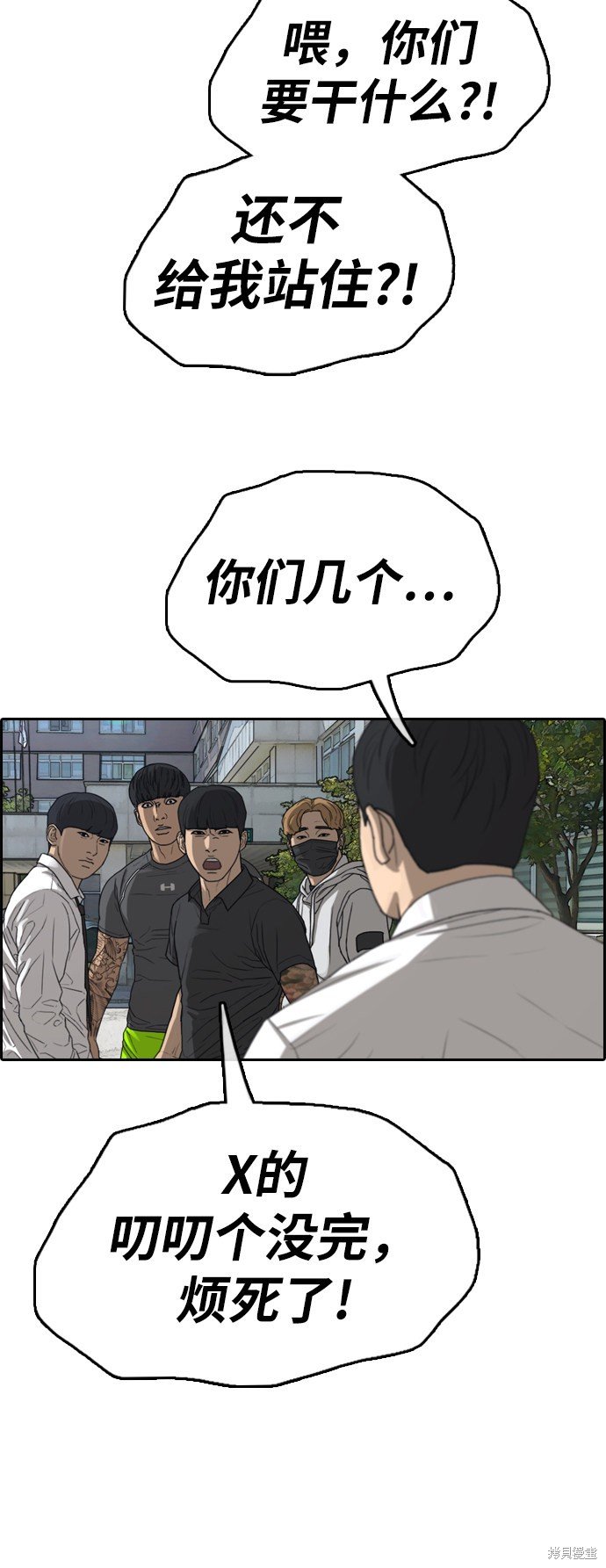 第341话