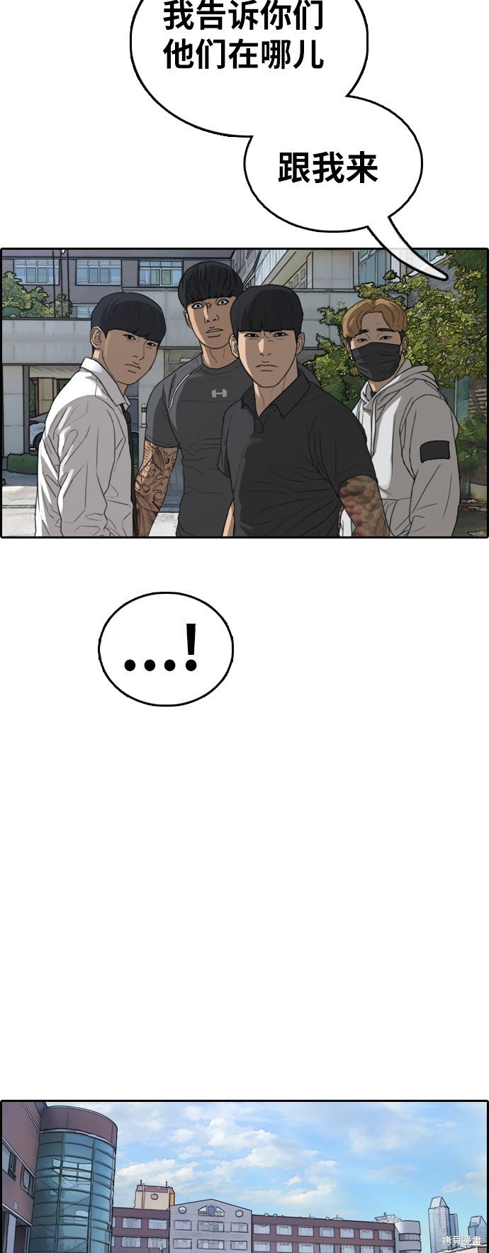 第341话