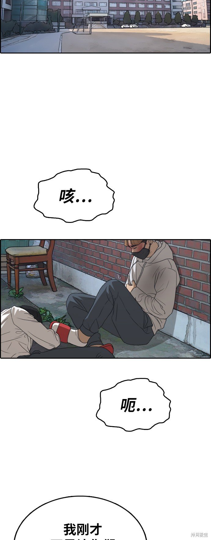第341话