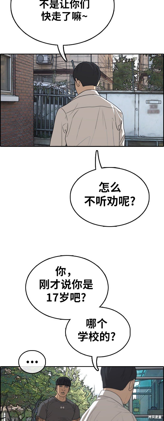 第341话