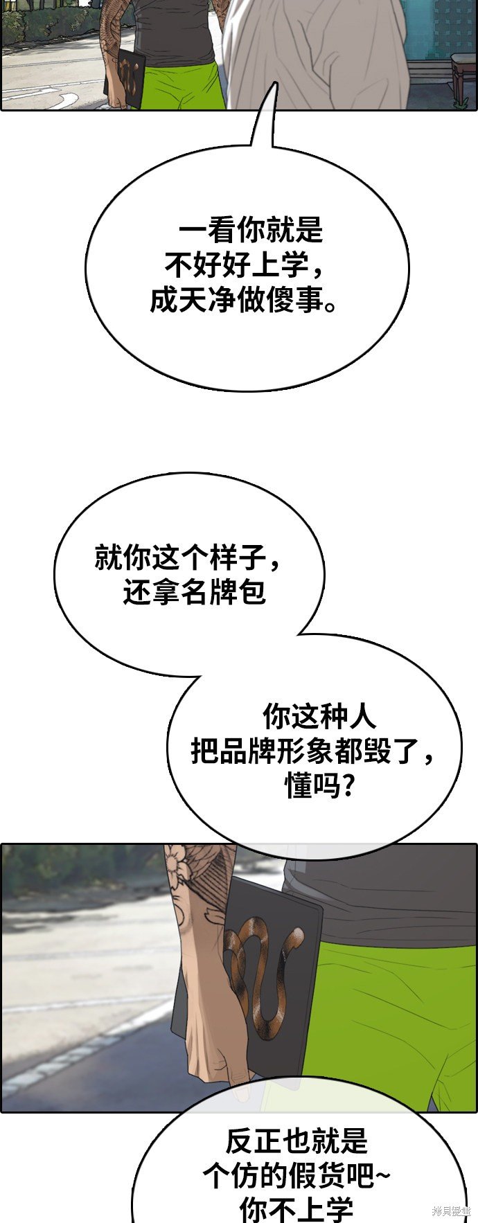 第341话
