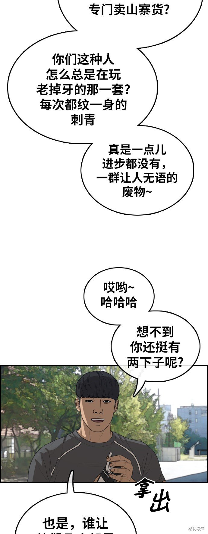 第341话