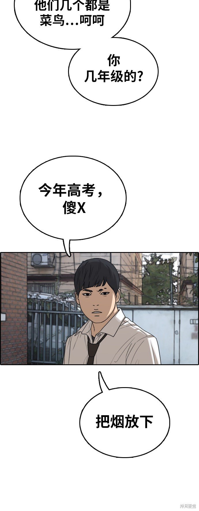 第341话