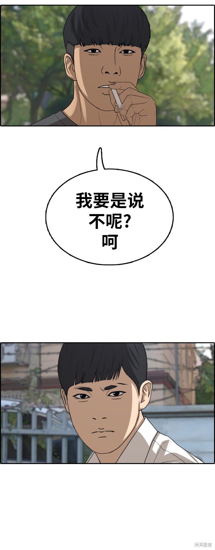 第341话