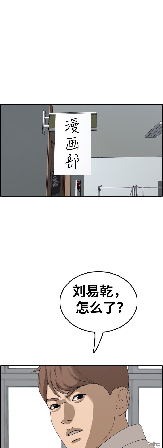 第341话