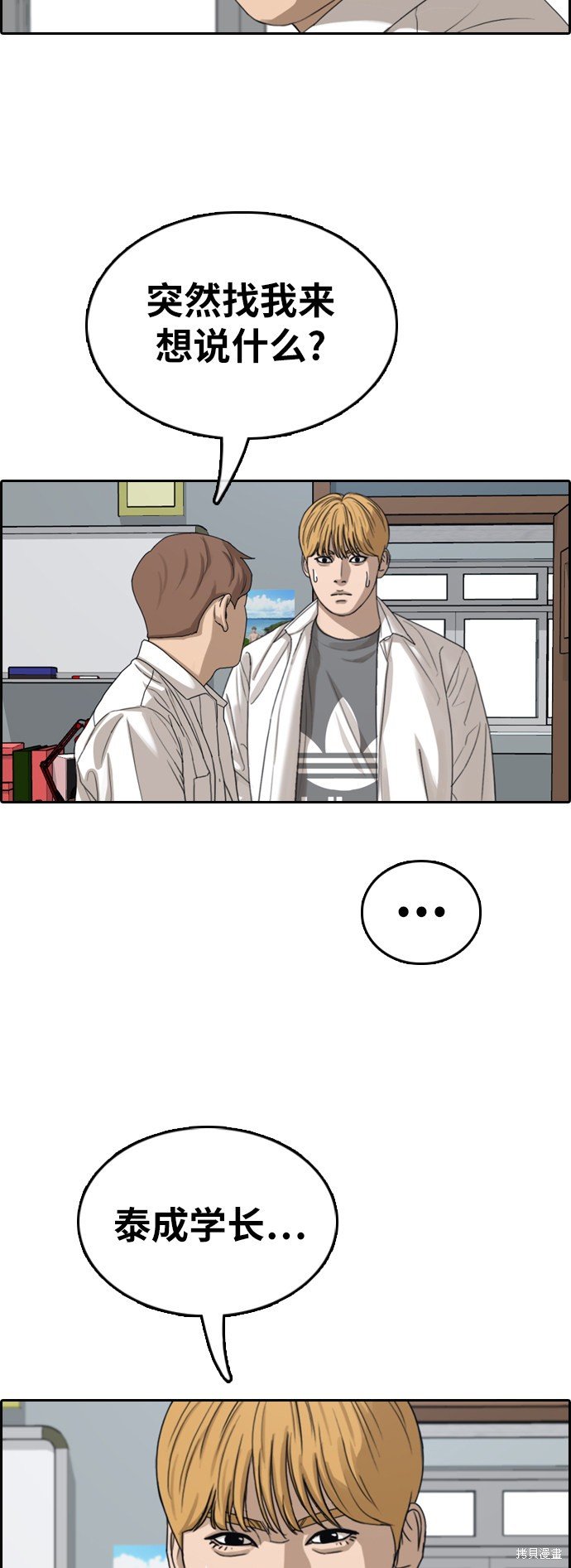 第341话