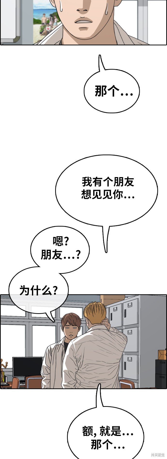 第341话