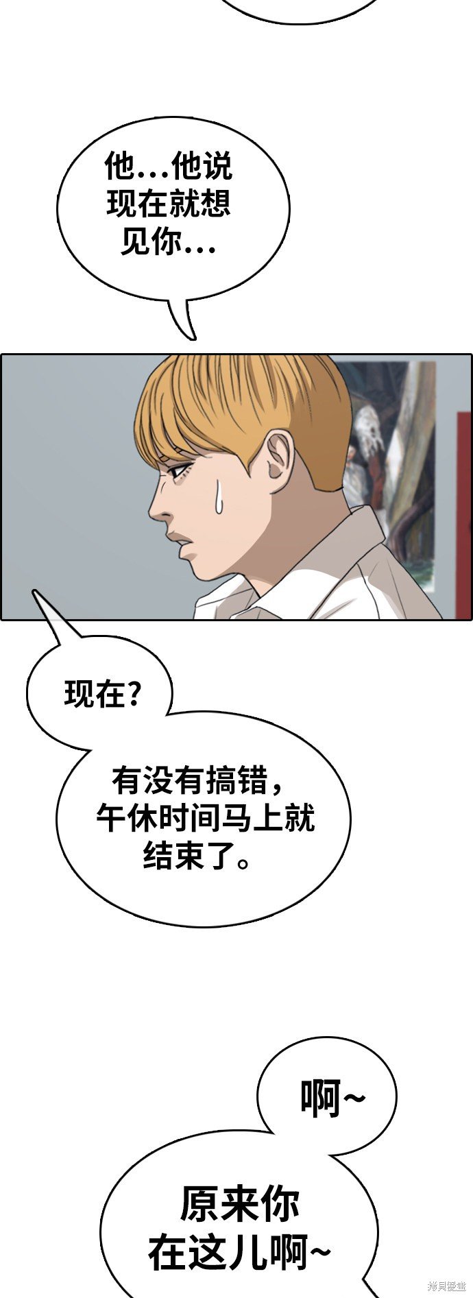 第341话