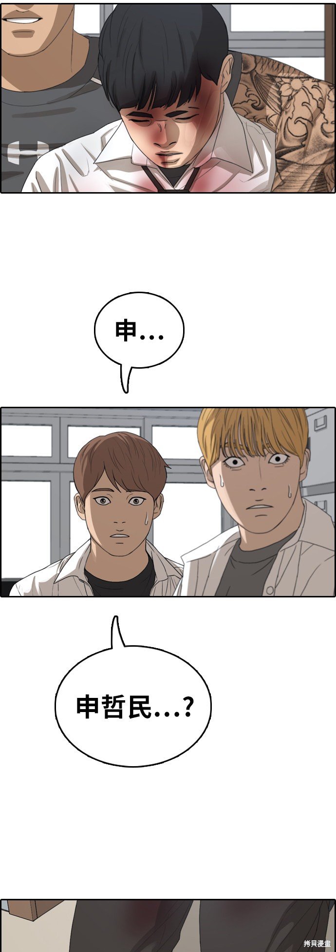 第341话