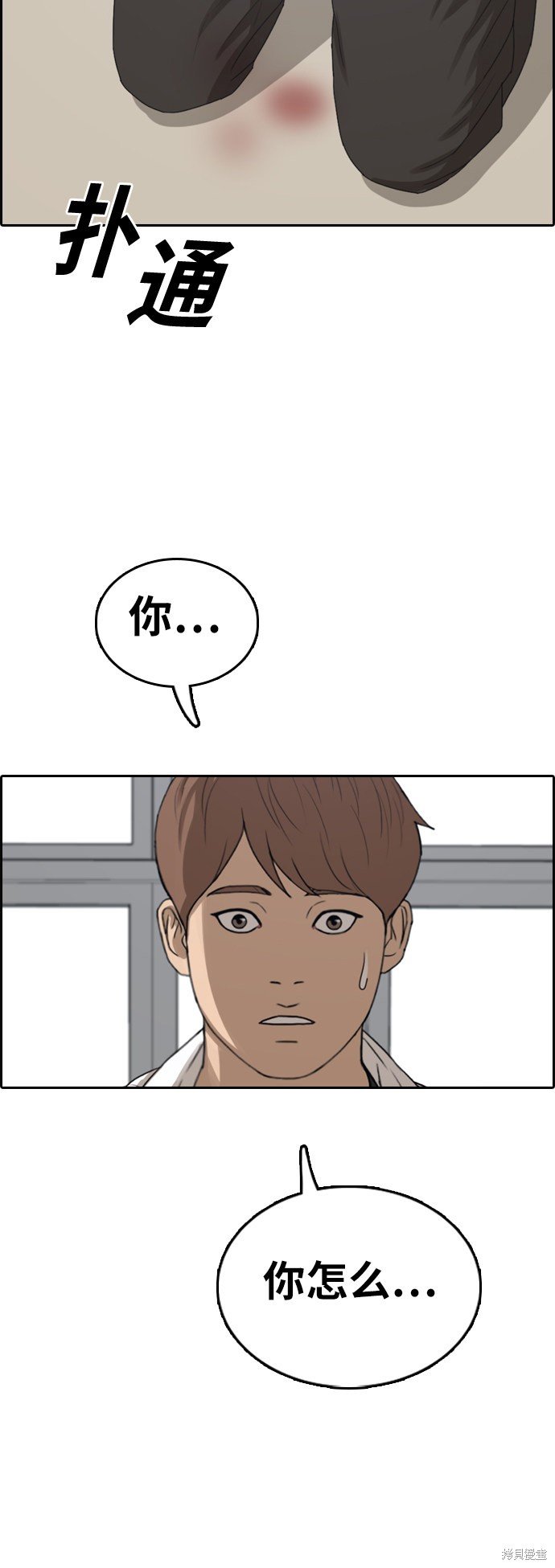 第341话