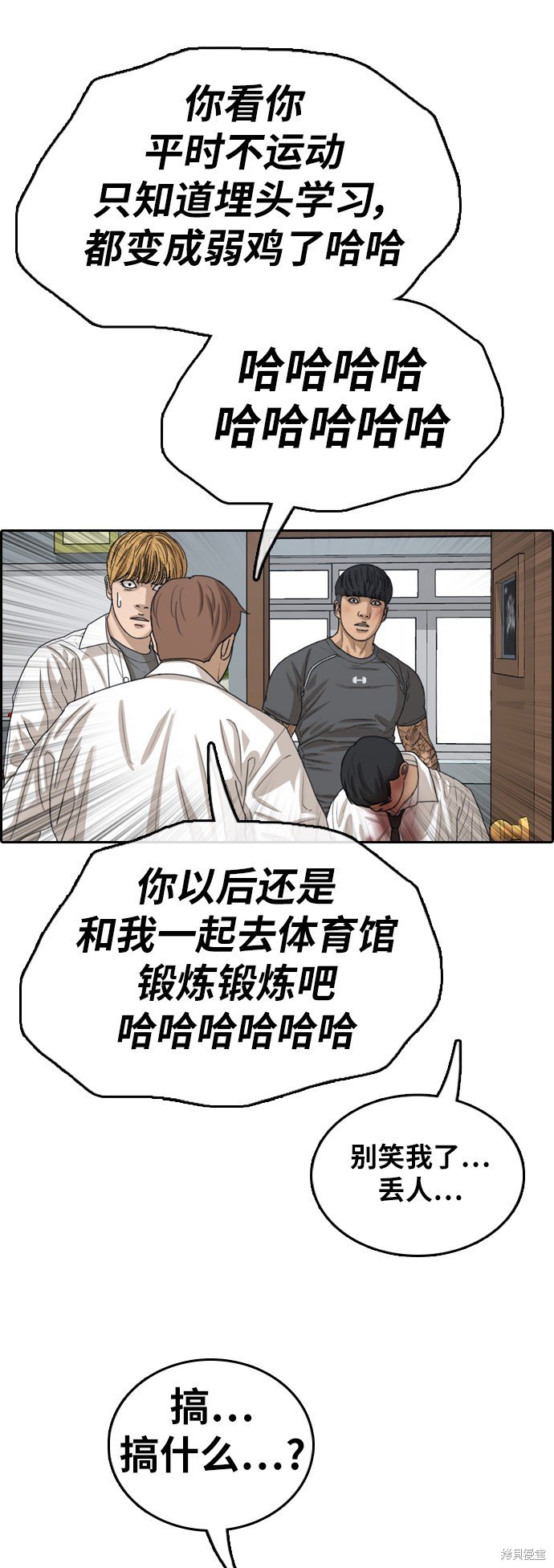 第341话