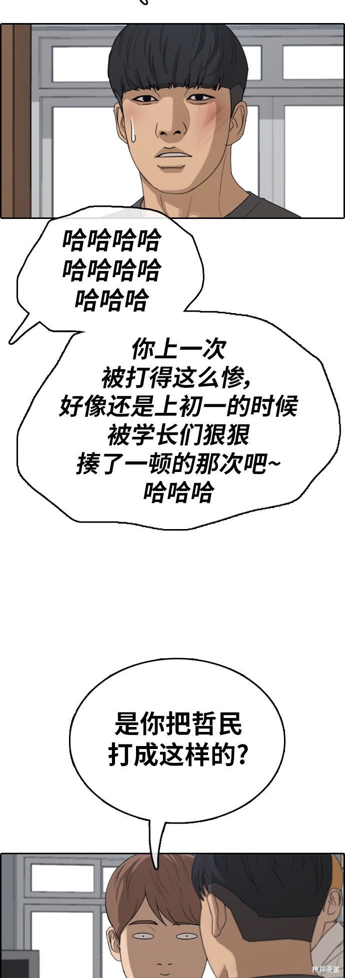 第341话