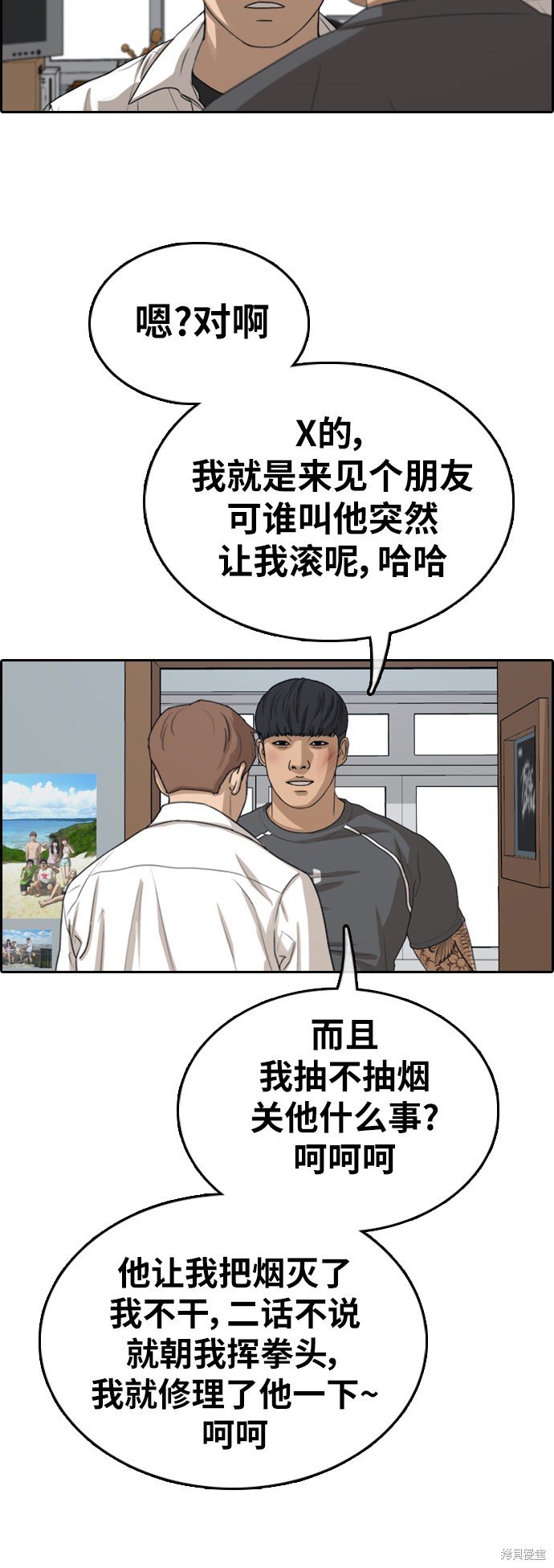 第341话