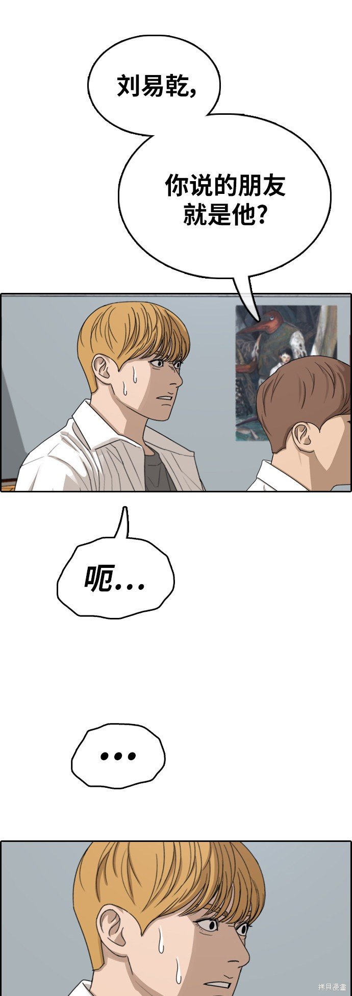 第341话