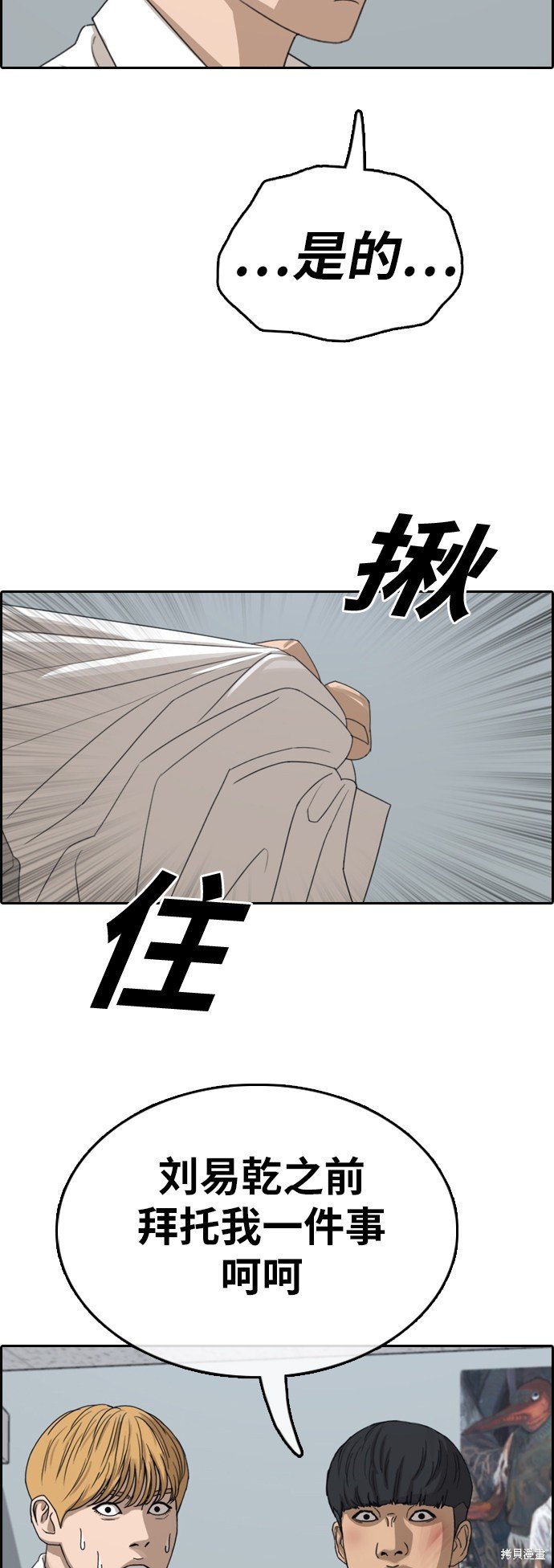 第341话
