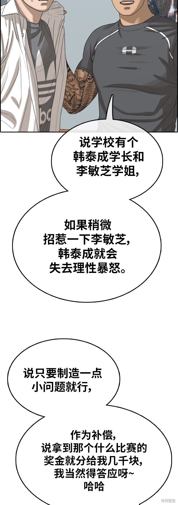 第341话