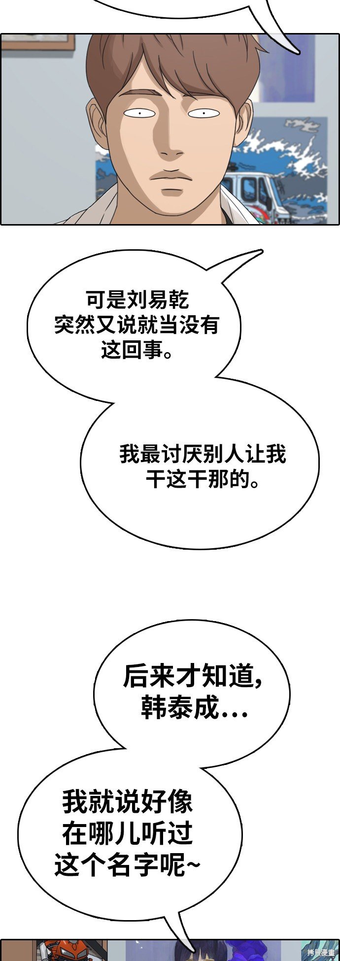 第341话